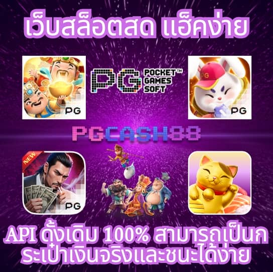 bar4sport สล็อต