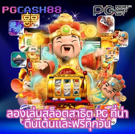 bar4sport สล็อต